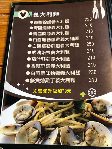 圓圓家愛吃貨—基隆美食餐廳《米奇a麥田》不只好吃，更好拍！