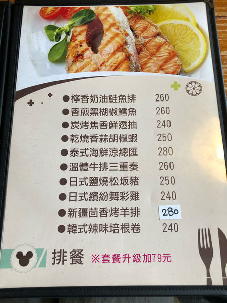 圓圓家愛吃貨—基隆美食餐廳《米奇a麥田》不只好吃，更好拍！