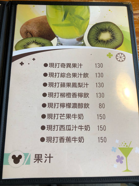 圓圓家愛吃貨—基隆美食餐廳《米奇a麥田》不只好吃，更好拍！