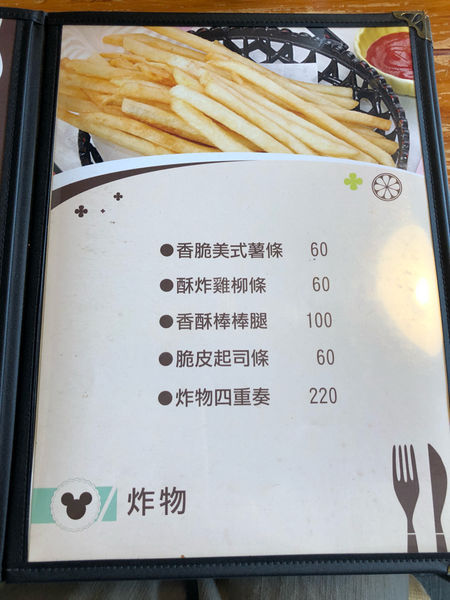 圓圓家愛吃貨—基隆美食餐廳《米奇a麥田》不只好吃，更好拍！