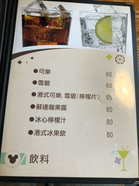 圓圓家愛吃貨—基隆美食餐廳《米奇a麥田》不只好吃，更好拍！