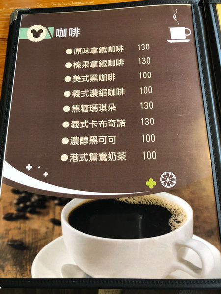 圓圓家愛吃貨—基隆美食餐廳《米奇a麥田》不只好吃，更好拍！