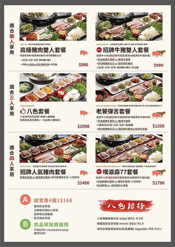 34076015_2111497922465799_6964591733082423296_n