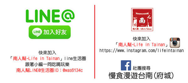 侏羅紀脆皮雞蛋糕:【台南美食】恐龍來囉|有大.小恐龍|素食可|外皮酥脆|內餡微Q麻糬口感~侏儸紀恐龍脆皮雞蛋糕