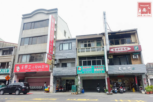 侏羅紀脆皮雞蛋糕:【台南美食】恐龍來囉|有大.小恐龍|素食可|外皮酥脆|內餡微Q麻糬口感~侏儸紀恐龍脆皮雞蛋糕