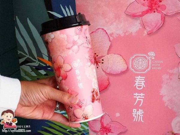 桃園ATT美食-春芳號-絕美桃花杯重現，好人緣好機緣一杯就夠了 (邀約) @民宿女王芽月-美食.旅遊.全台趴趴走