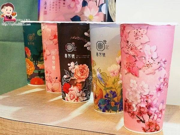 桃園ATT美食-春芳號-絕美桃花杯重現，好人緣好機緣一杯就夠了 (邀約) @民宿女王芽月-美食.旅遊.全台趴趴走