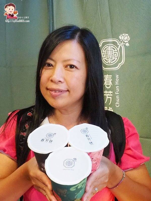 桃園ATT美食-春芳號-絕美桃花杯重現，好人緣好機緣一杯就夠了 (邀約) @民宿女王芽月-美食.旅遊.全台趴趴走