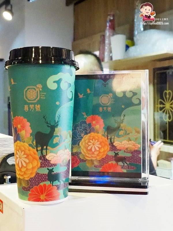 桃園ATT美食-春芳號-絕美桃花杯重現，好人緣好機緣一杯就夠了 (邀約) @民宿女王芽月-美食.旅遊.全台趴趴走