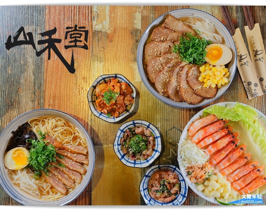 大胃米粒(中壢拉麵推薦)免費加麵兩次,山禾堂拉麵中壢店,大份量豚骨叉燒拉麵,大阪燒DIY好吃又好玩!中壢日式料理推薦,中壢藝術館美食推薦, - 大胃米粒 DAVID & MILLY