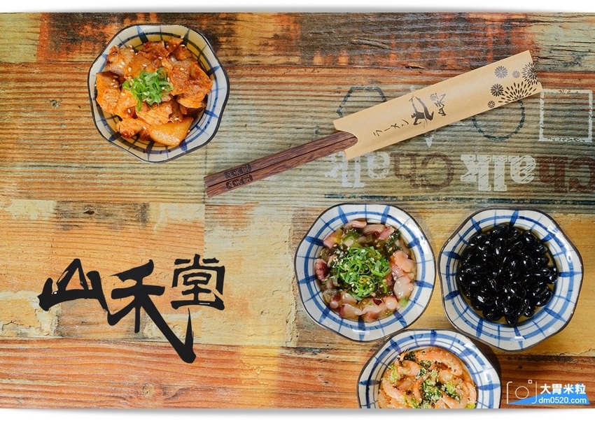 大胃米粒(中壢拉麵推薦)免費加麵兩次,山禾堂拉麵中壢店,大份量豚骨叉燒拉麵,大阪燒DIY好吃又好玩!中壢日式料理推薦,中壢藝術館美食推薦, - 大胃米粒 DAVID & MILLY