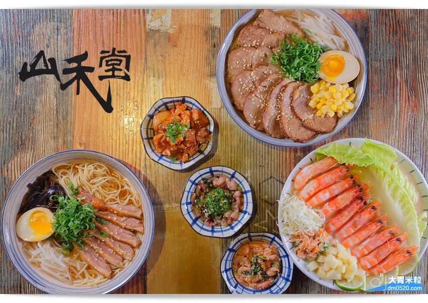 大胃米粒(中壢拉麵推薦)免費加麵兩次,山禾堂拉麵中壢店,大份量豚骨叉燒拉麵,大阪燒DIY好吃又好玩!中壢日式料理推薦,中壢藝術館美食推薦, - 大胃米粒 DAVID & MILLY