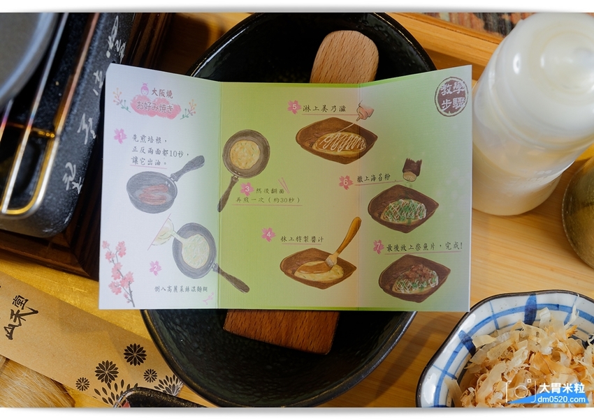 大胃米粒(中壢拉麵推薦)免費加麵兩次,山禾堂拉麵中壢店,大份量豚骨叉燒拉麵,大阪燒DIY好吃又好玩!中壢日式料理推薦,中壢藝術館美食推薦, - 大胃米粒 DAVID & MILLY