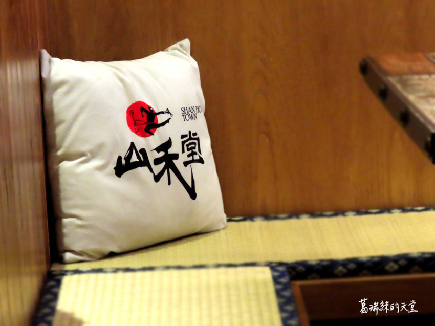 中壢好吃拉麵-山禾堂拉麵 (56).jpg