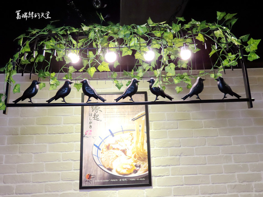 中壢好吃拉麵-山禾堂拉麵 (51).jpg