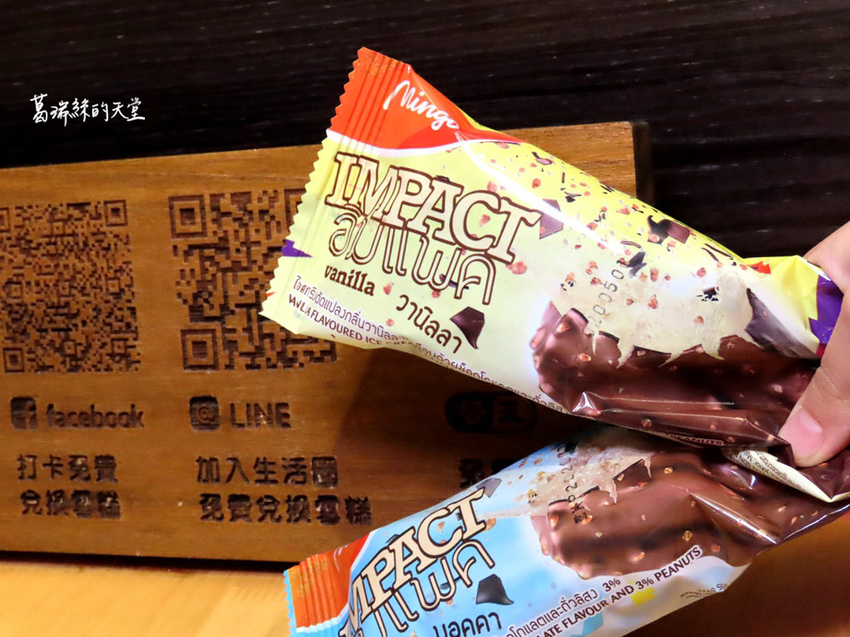 中壢好吃拉麵-山禾堂拉麵 (42).jpg