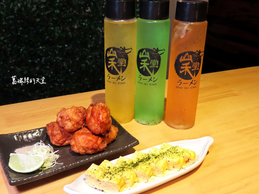 中壢好吃拉麵-山禾堂拉麵 (1).jpg