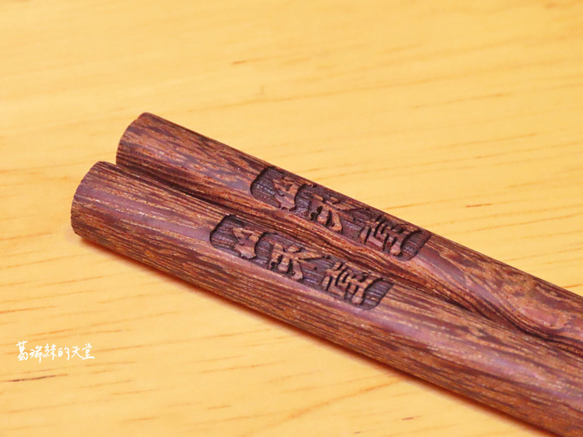 中壢好吃拉麵-山禾堂拉麵 (57).jpg