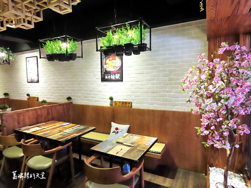 中壢好吃拉麵-山禾堂拉麵 (46).jpg