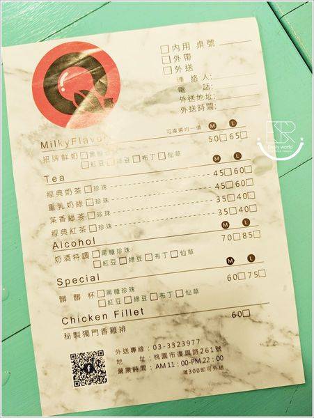 Q哥 黑糖珍珠鮮奶&香脆雞排專賣店 (17)