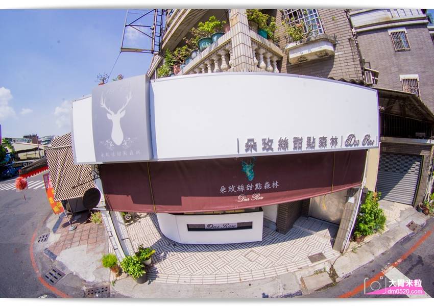 百元平價古早味蛋糕,朵玫絲甜點森林,爆漿內餡超滿溢,每日現烤出爐立馬瘋搶,每週單雙日推出限定口味,高雄三民美食,高雄甜點推薦, - 大胃米粒 DAVID & MILLY