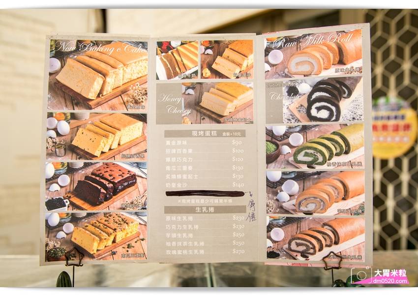 百元平價古早味蛋糕,朵玫絲甜點森林,爆漿內餡超滿溢,每日現烤出爐立馬瘋搶,每週單雙日推出限定口味,高雄三民美食,高雄甜點推薦, - 大胃米粒 DAVID & MILLY