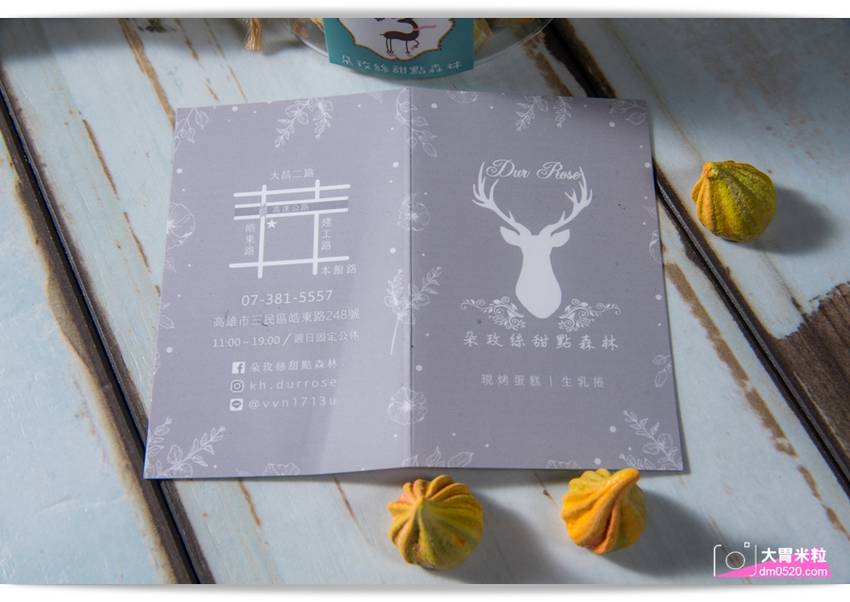 百元平價古早味蛋糕,朵玫絲甜點森林,爆漿內餡超滿溢,每日現烤出爐立馬瘋搶,每週單雙日推出限定口味,高雄三民美食,高雄甜點推薦, - 大胃米粒 DAVID & MILLY