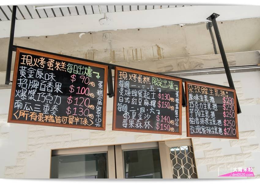 百元平價古早味蛋糕,朵玫絲甜點森林,爆漿內餡超滿溢,每日現烤出爐立馬瘋搶,每週單雙日推出限定口味,高雄三民美食,高雄甜點推薦, - 大胃米粒 DAVID & MILLY