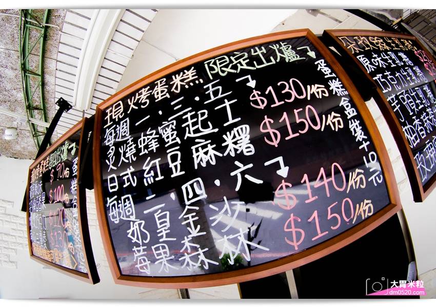 百元平價古早味蛋糕,朵玫絲甜點森林,爆漿內餡超滿溢,每日現烤出爐立馬瘋搶,每週單雙日推出限定口味,高雄三民美食,高雄甜點推薦, - 大胃米粒 DAVID & MILLY