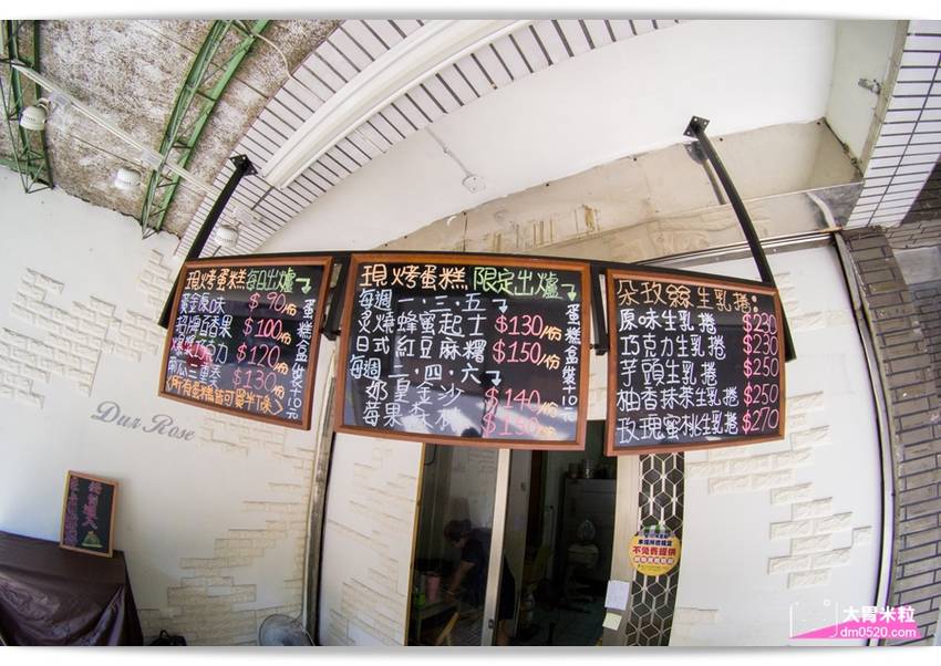 百元平價古早味蛋糕,朵玫絲甜點森林,爆漿內餡超滿溢,每日現烤出爐立馬瘋搶,每週單雙日推出限定口味,高雄三民美食,高雄甜點推薦, - 大胃米粒 DAVID & MILLY