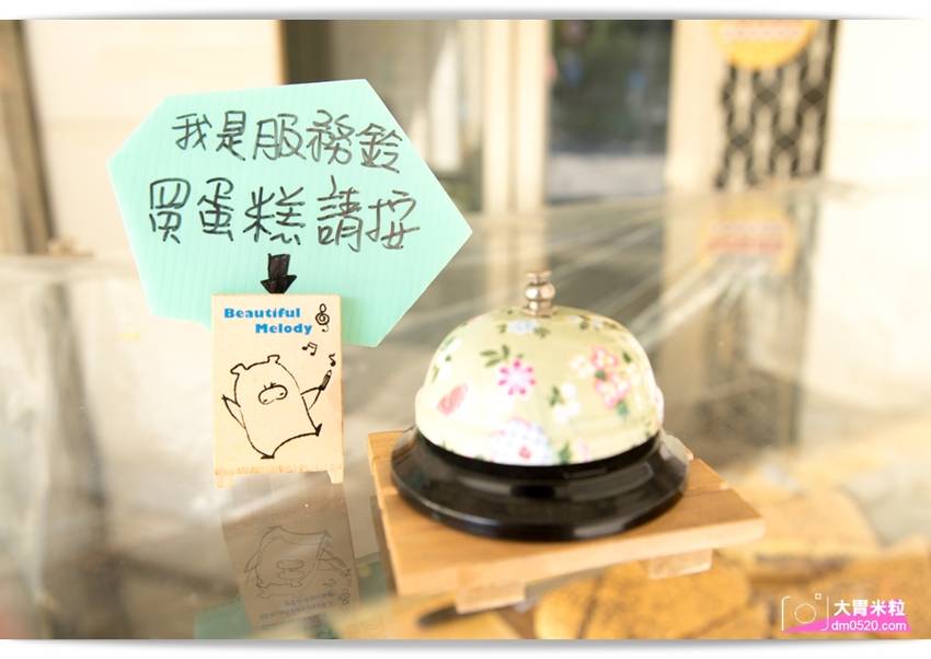 百元平價古早味蛋糕,朵玫絲甜點森林,爆漿內餡超滿溢,每日現烤出爐立馬瘋搶,每週單雙日推出限定口味,高雄三民美食,高雄甜點推薦, - 大胃米粒 DAVID & MILLY