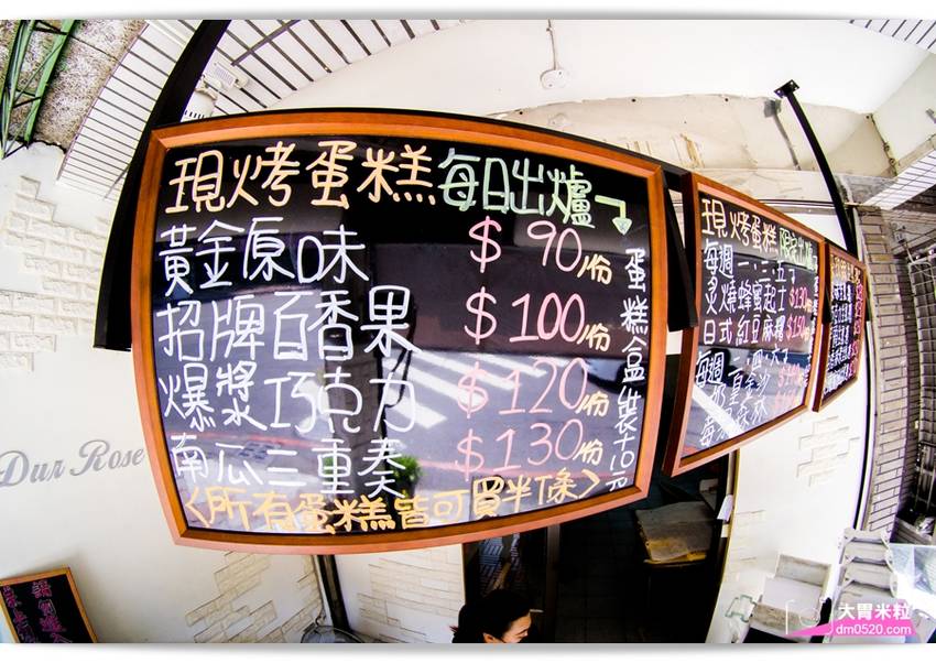 百元平價古早味蛋糕,朵玫絲甜點森林,爆漿內餡超滿溢,每日現烤出爐立馬瘋搶,每週單雙日推出限定口味,高雄三民美食,高雄甜點推薦, - 大胃米粒 DAVID & MILLY