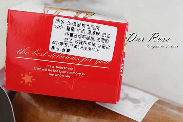 朵玫絲甜點森林 (28).JPG 朵玫絲甜點森林 (28).JPG