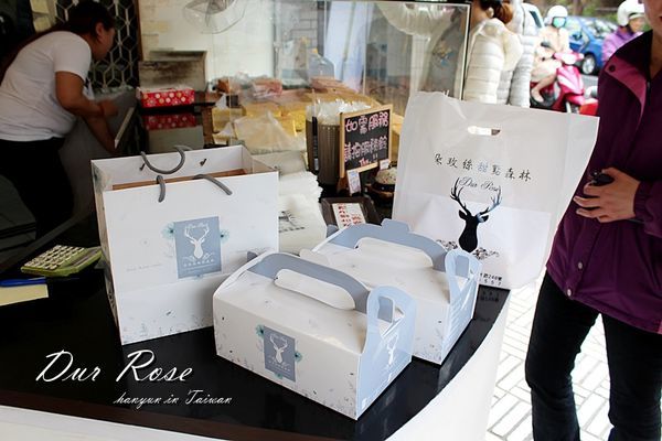 朵玫絲甜點森林 (21).JPG 朵玫絲甜點森林 (21).JPG