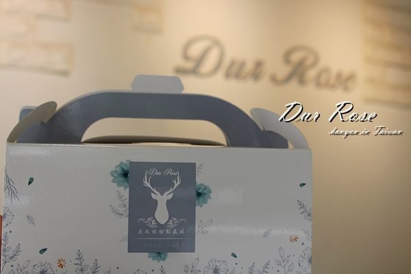 朵玫絲甜點森林 (8).JPG 朵玫絲甜點森林 (8).JPG