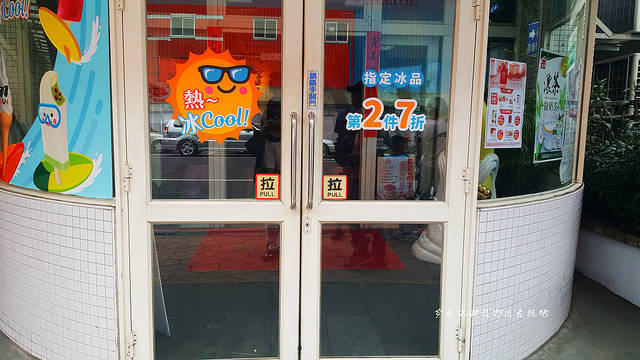 20180708_143601_副本