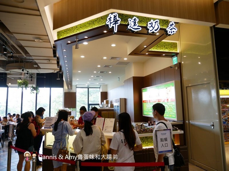 《樺達奶茶評價》Big City遠東巨城購物中心+台中秀泰喝過心得短評？好喝嗎？益壽奶茶。美容奶茶價格菜單分享︱影片