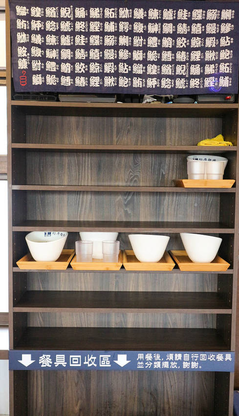 三峽 初原麵場 (22)