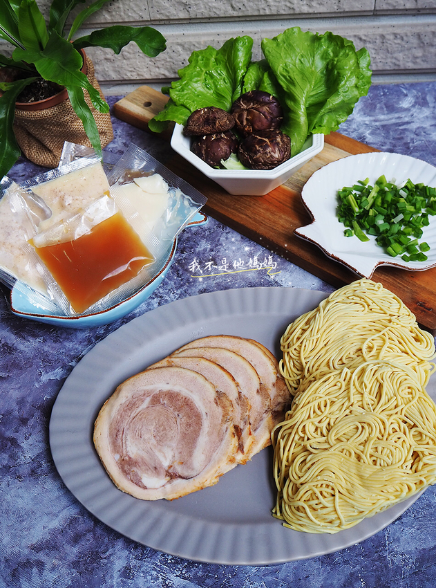 防疫美食,防疫宅配美食,防疫冷凍食品,防疫 囤貨,宅在家吃拉麵,宅在家 冷凍食品,微波雞湯推薦,微波拉麵推薦,微波叉燒推薦,團購拉麵,團購日式拉麵