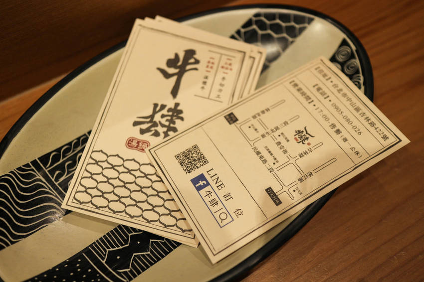 牛肆 台北溫體牛肉鍋 (80)