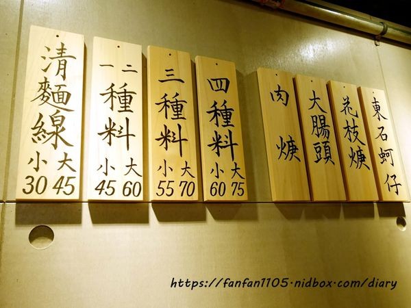 【台北美食】万家紅麵線-大安店 #古早味 #台灣小吃 #大安站 #巷弄美食 #東石鮮蚵 #麵線  (3).JPG