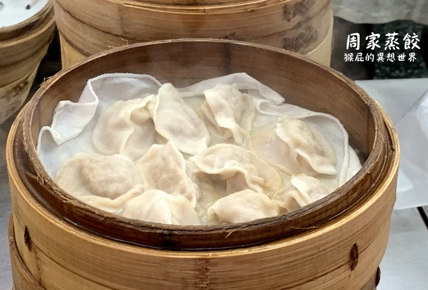 【花蓮景點】Mr. Sam山姆先生咖啡館,瞬間掉進童話故事裡!超夢幻粉色西瓜霜淇淋好吃又好拍!花蓮IG打卡景點! @猴屁的異想世界