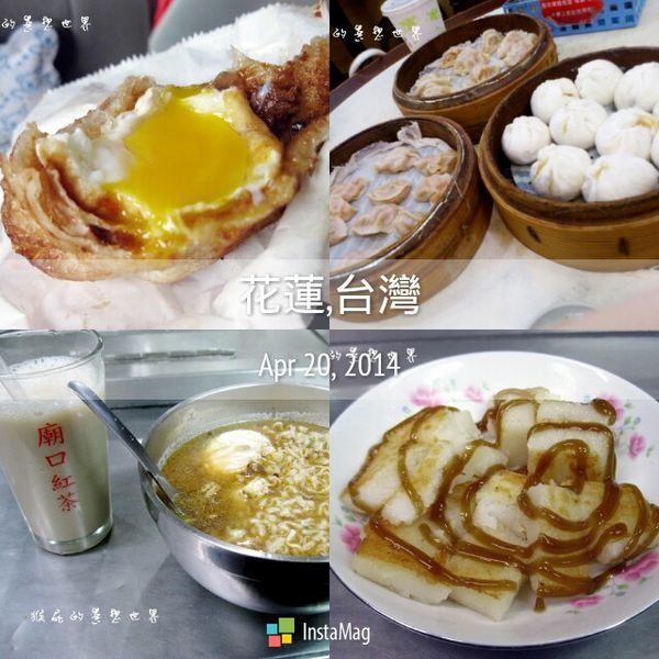 【花蓮景點】Mr. Sam山姆先生咖啡館,瞬間掉進童話故事裡!超夢幻粉色西瓜霜淇淋好吃又好拍!花蓮IG打卡景點! @猴屁的異想世界