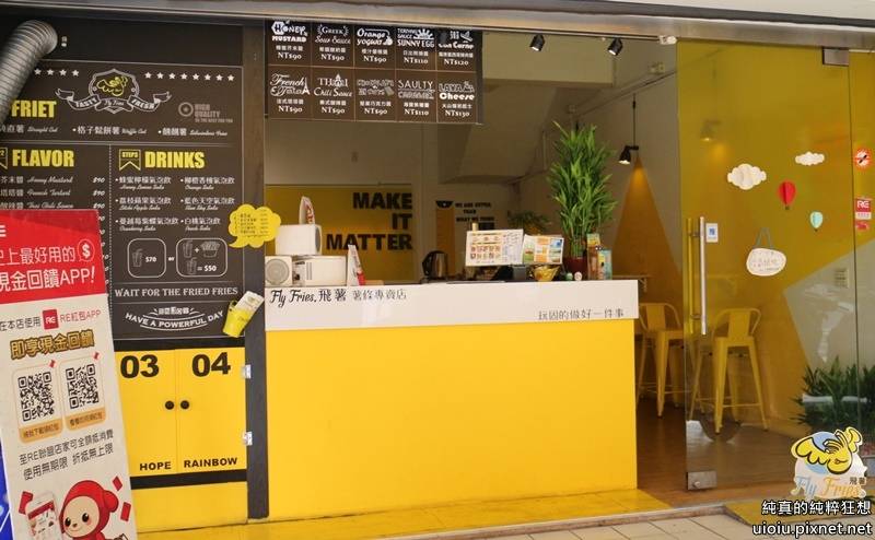 180704 新竹 飛薯002.JPG