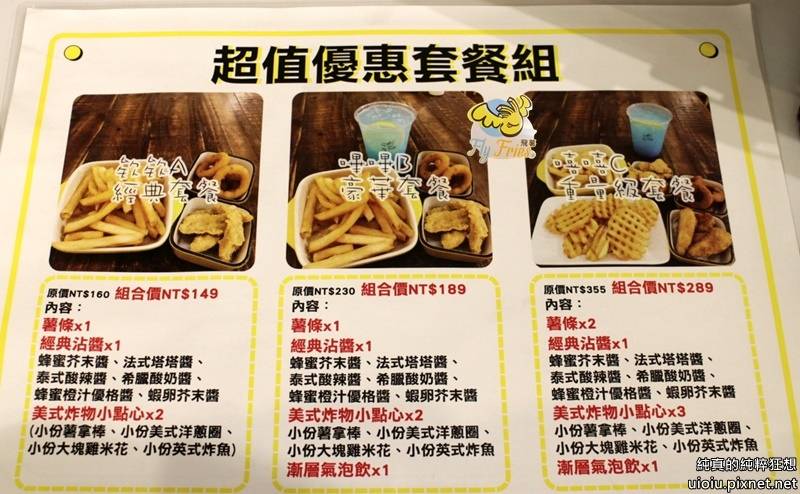 180704 新竹 飛薯039.JPG