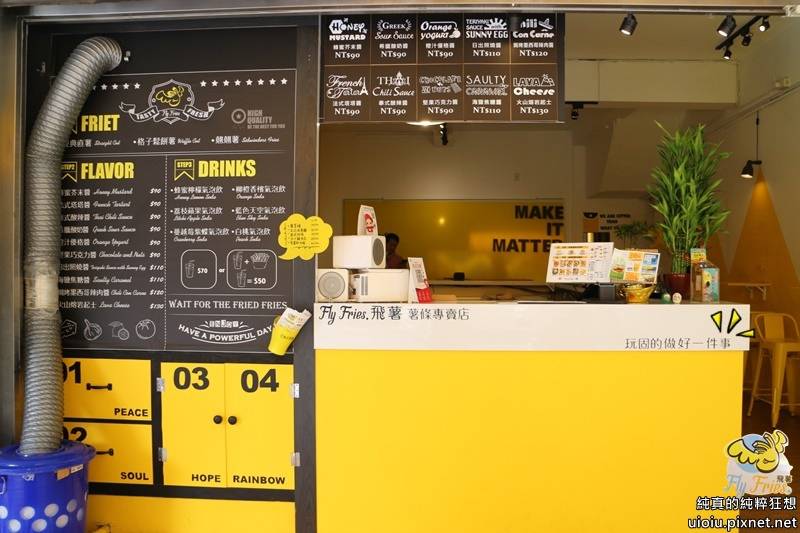 180704 新竹 飛薯005.JPG