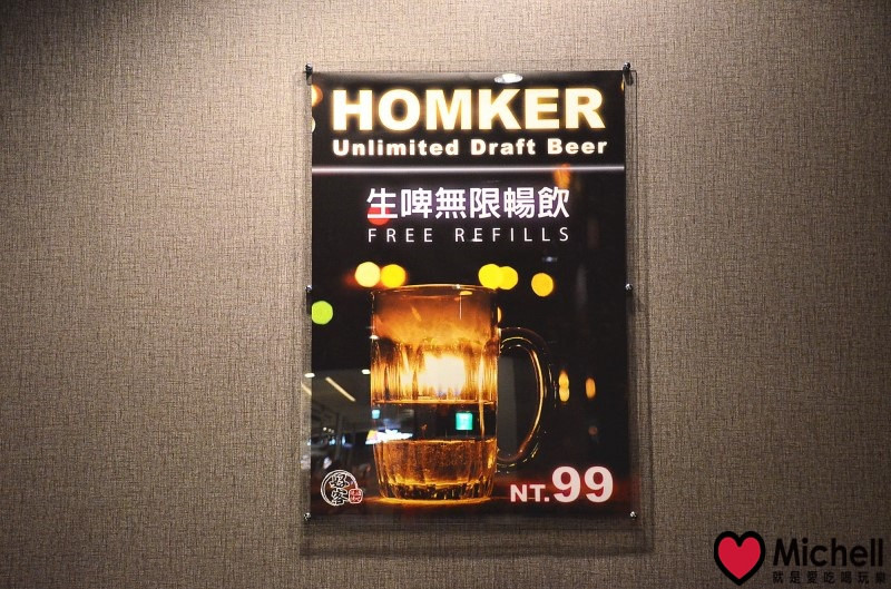 好客燒烤-樹林秀泰店