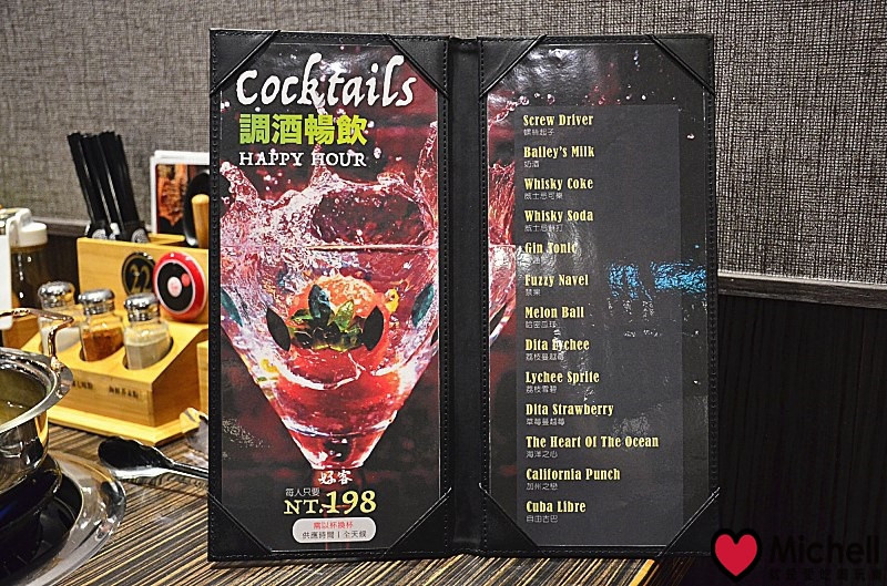 好客燒烤-樹林秀泰店