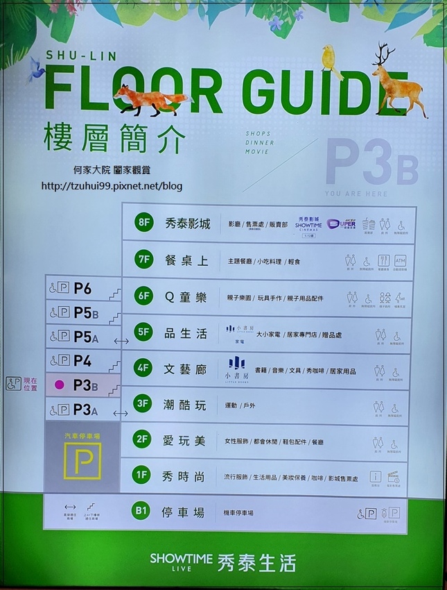 好客海鮮炭火燒肉吃喝到飽(樹林秀泰店) 02.jpg