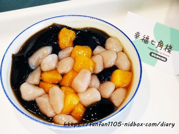 【大安森林公園站甜品店】幸福七角棧 #古早味剉冰 #手工豆花 #甜湯 #甜品 #飲料 #珍圓手工奶酪冰 #宇治金時 (16).JPG